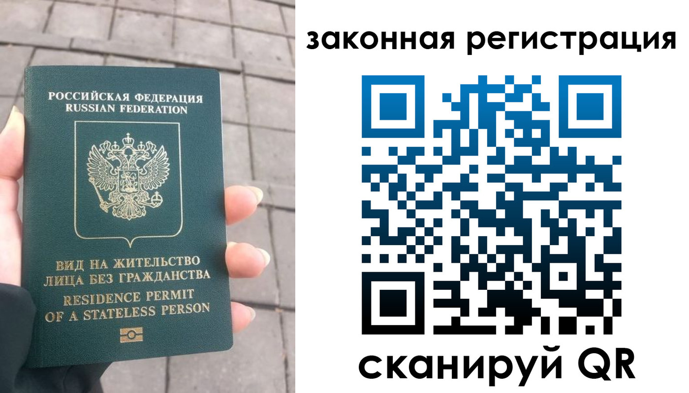 прописка паспорт в Куровском