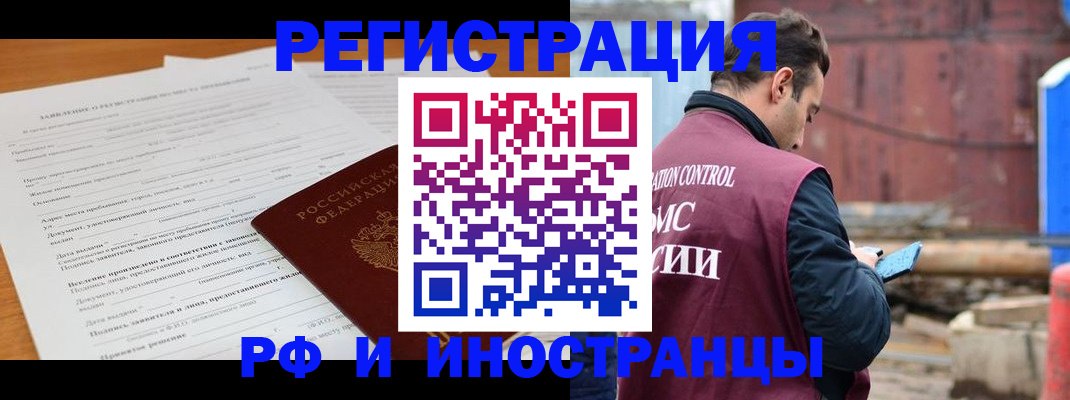 регистрация для дет. сада в Куровском